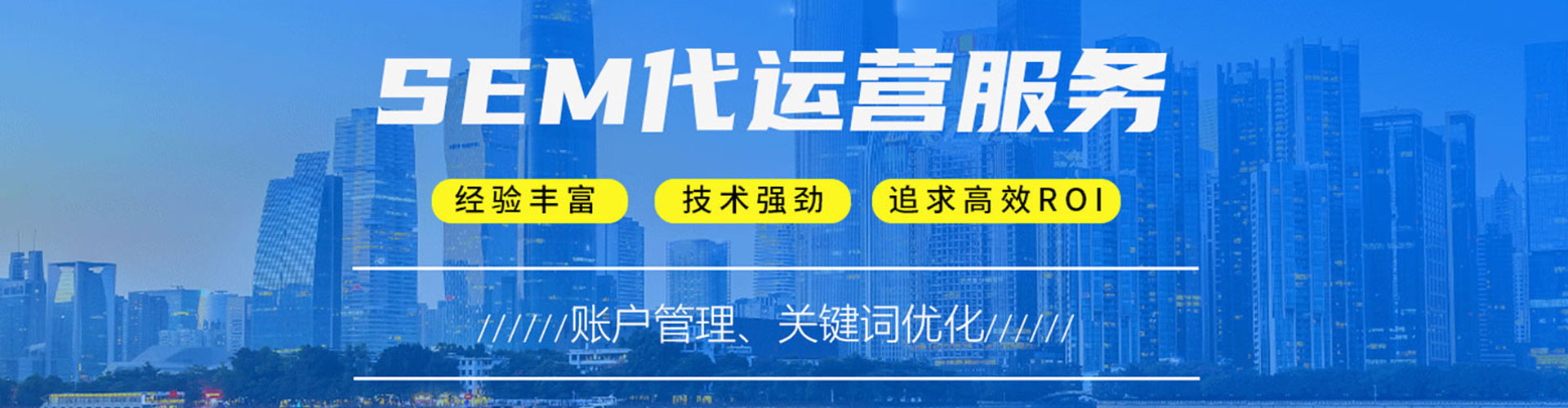 松潘百度推广费用
