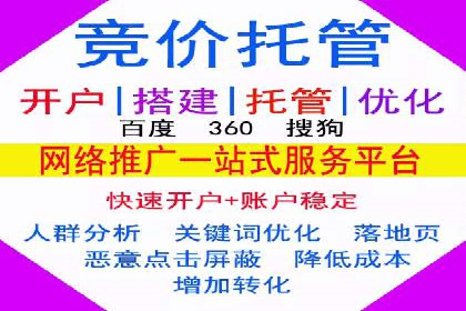 百度竞价排名：提升企业曝光率案例分析